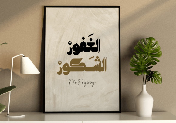 Download Islamic Wall Art Calligraphy - Calligraphy Collection